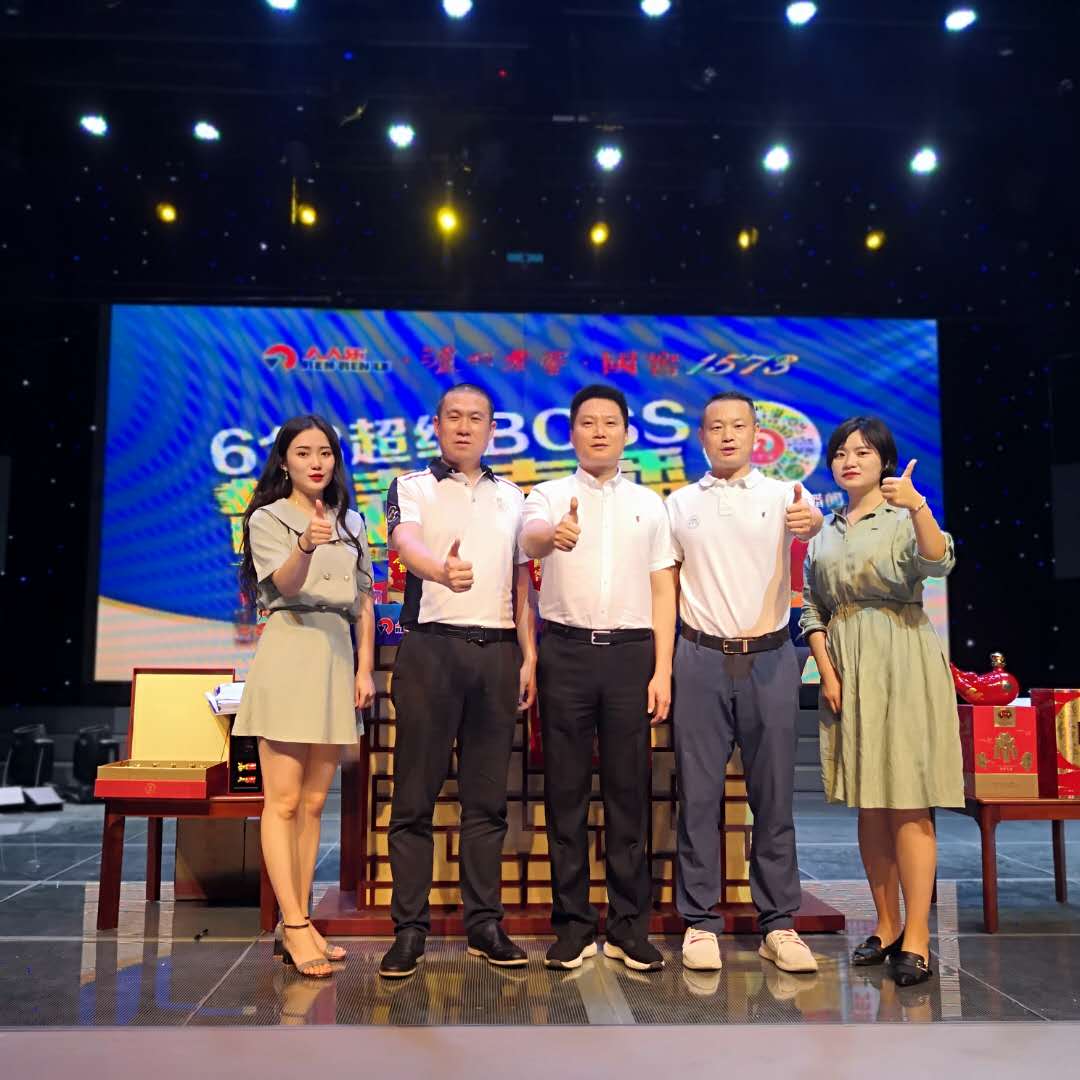 兩小時(shí)直播680萬，人人樂攜手瀘州老窖直播創(chuàng)佳績！
