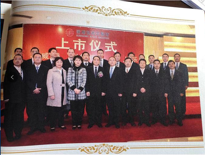 人人樂宋琦：夢想與眾不同、唯有奮斗，才能精彩綻放記