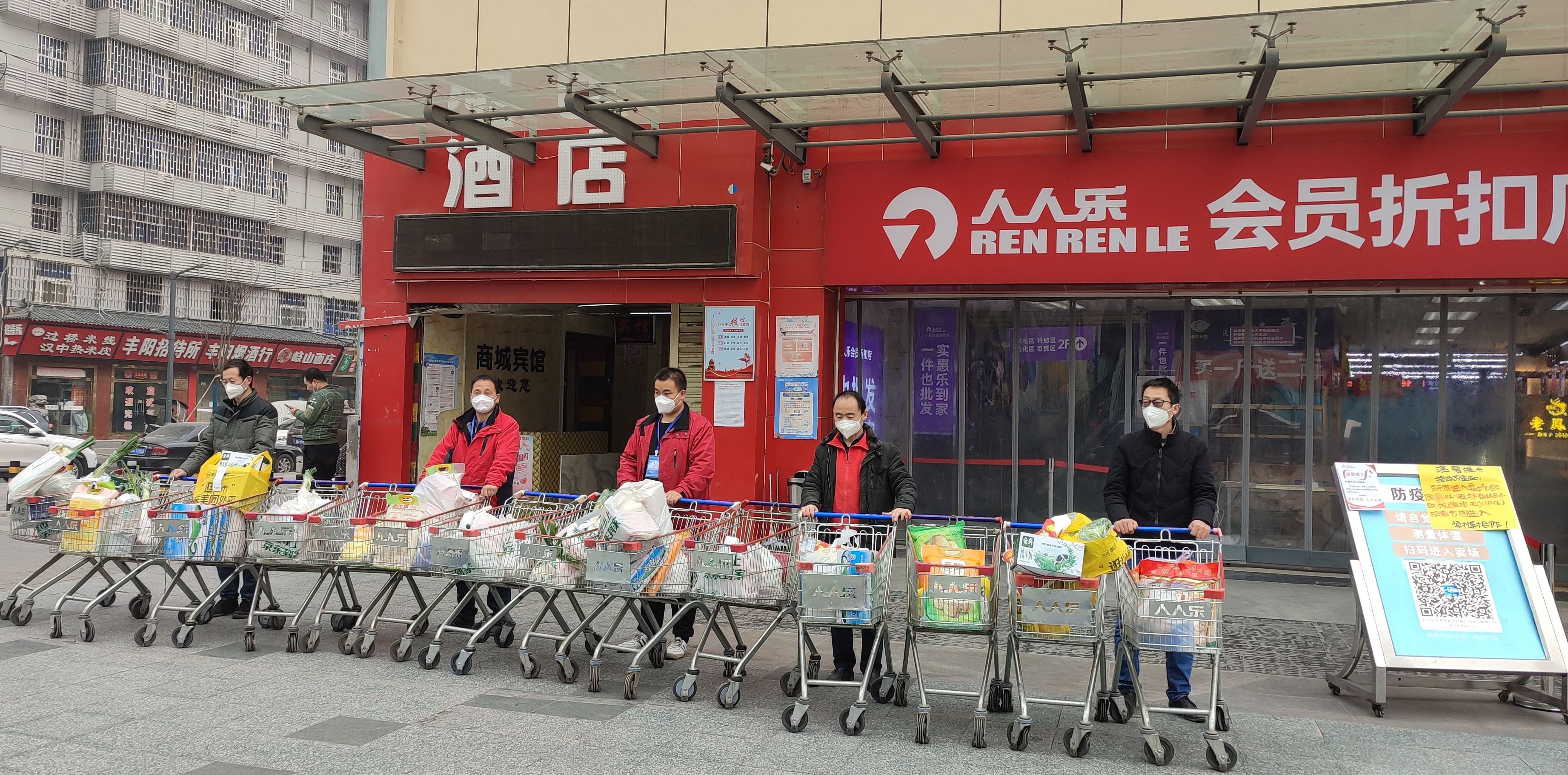 人人樂全力保供定民心 做好服務(wù)踐行社會責(zé)任